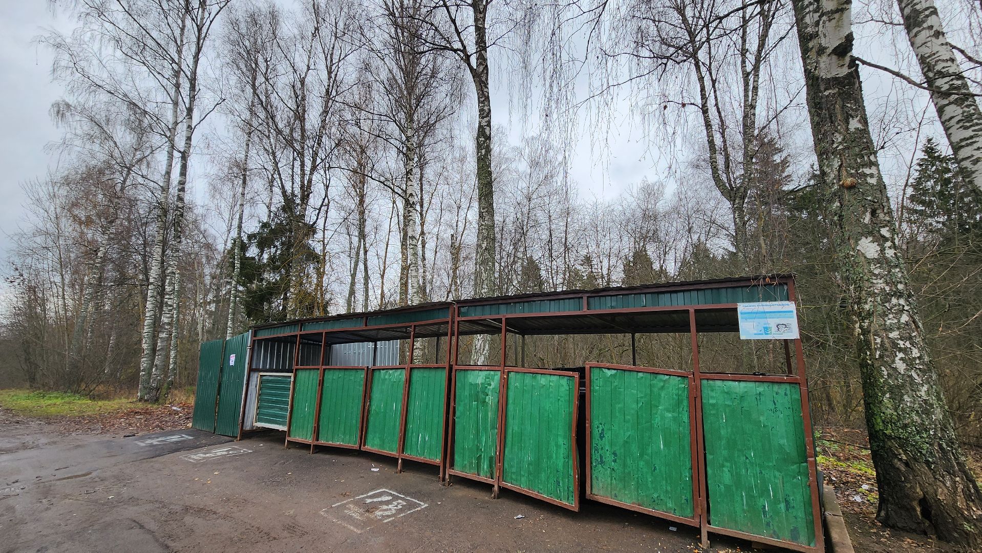 Солнечногорск, ЖКХ, Тимоново, мусор, контейнерная площадка,