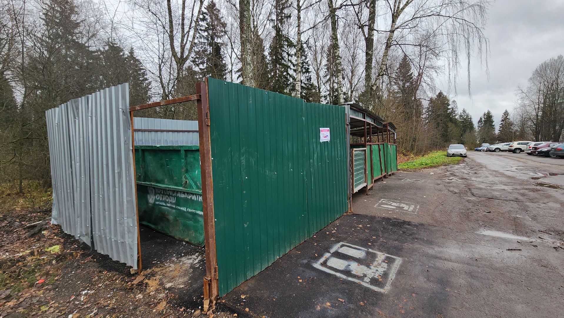 Солнечногорск, ЖКХ, Тимоново, мусор, контейнерная площадка,