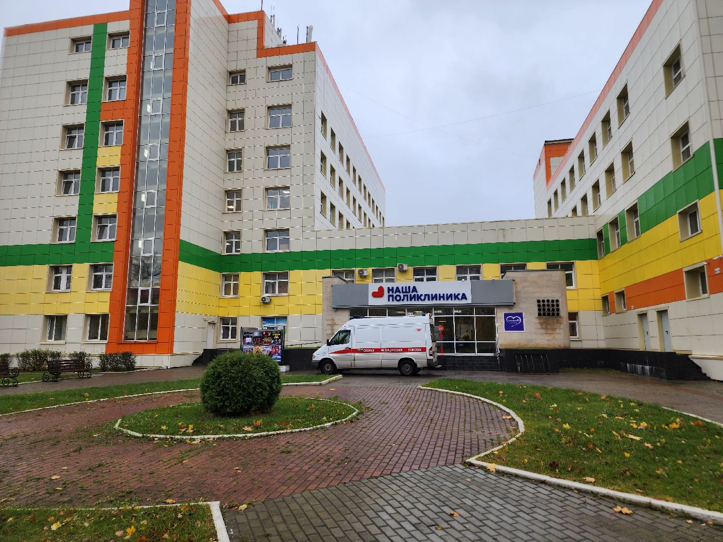 ступино, медицина, сахарный диабет,