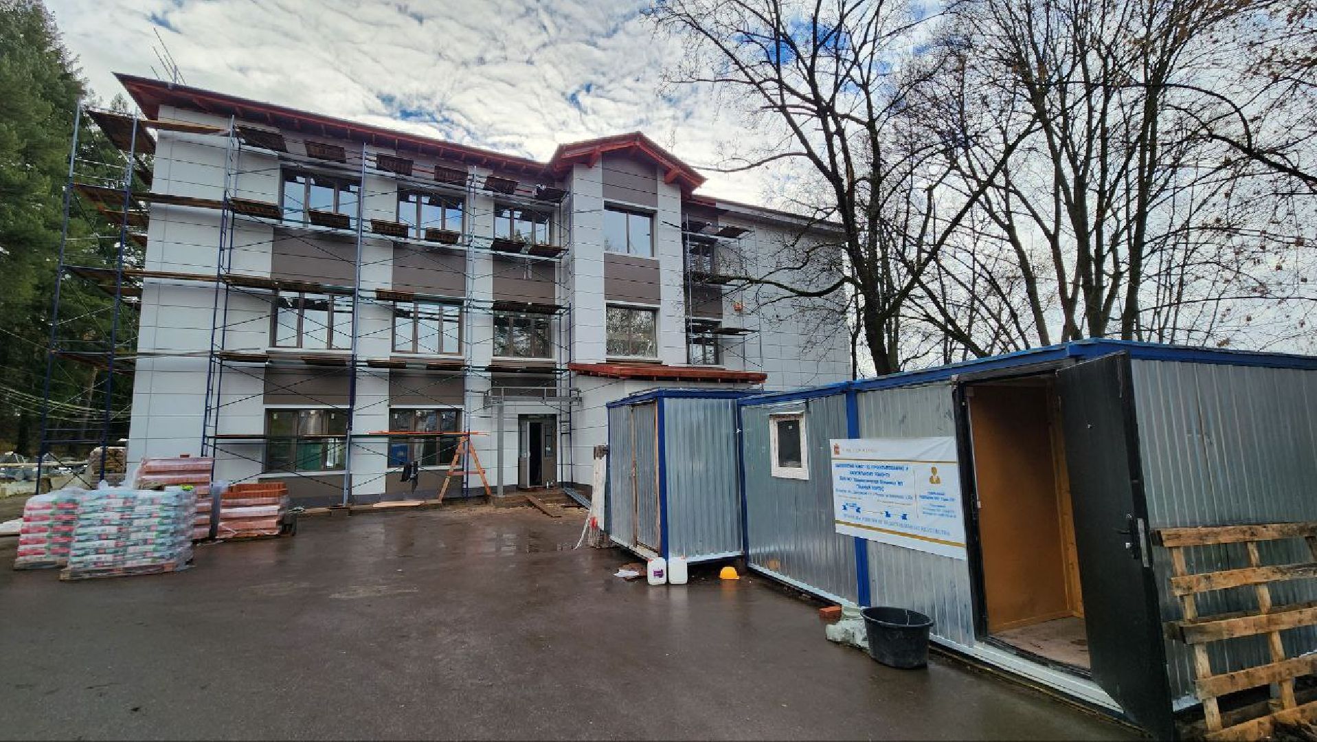 Дмитров, Яхромская психиатрическая больница, Минздрав,