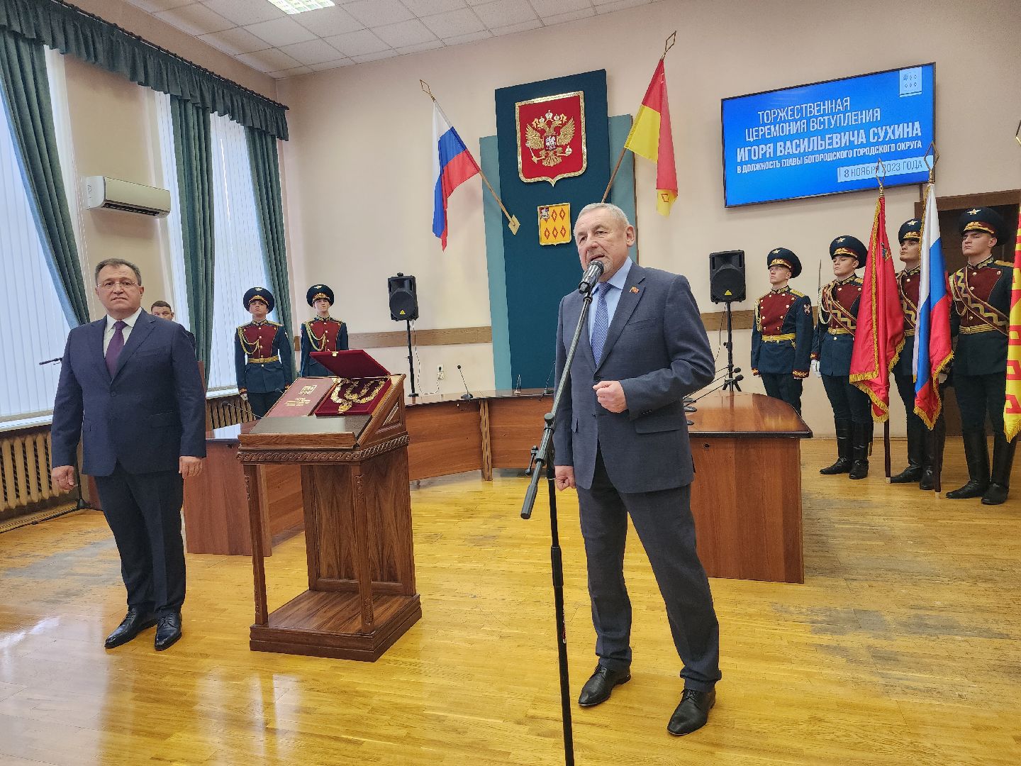 инаугурация, глава округа, глава Богородского округа, Ногинск, Богородский городской округ,