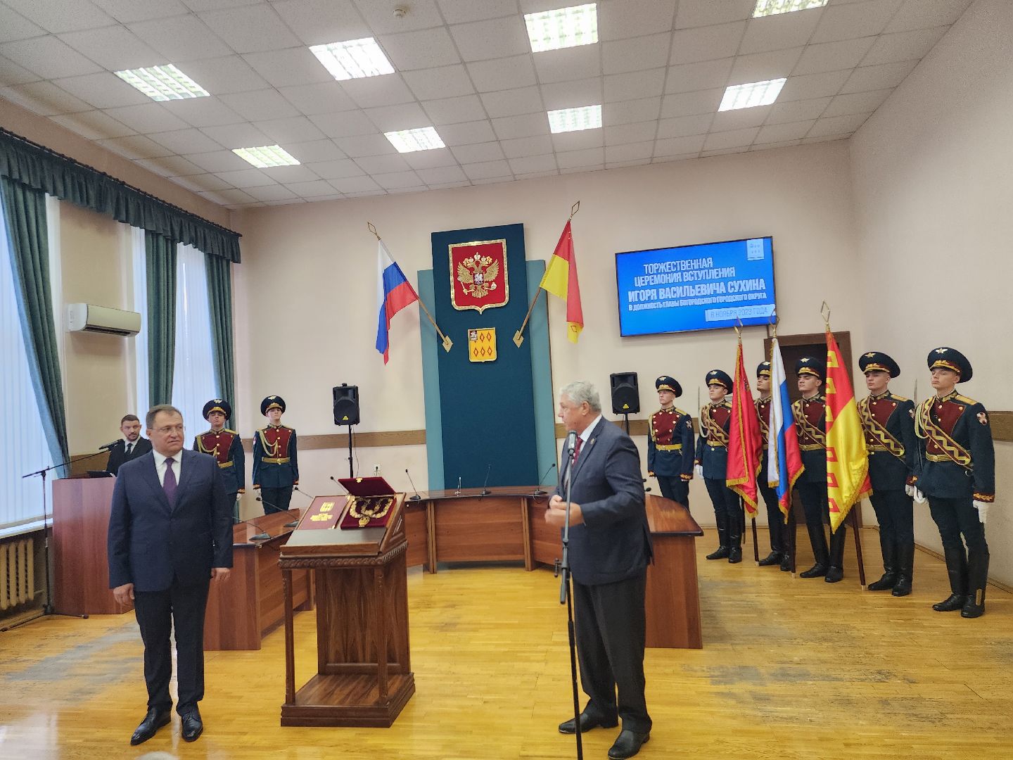 инаугурация, глава округа, глава Богородского округа, Ногинск, Богородский городской округ,