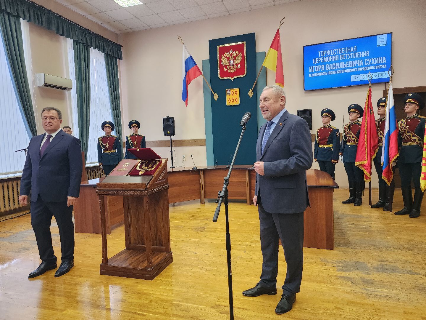 инаугурация, глава округа, глава Богородского округа, Ногинск, Богородский городской округ,