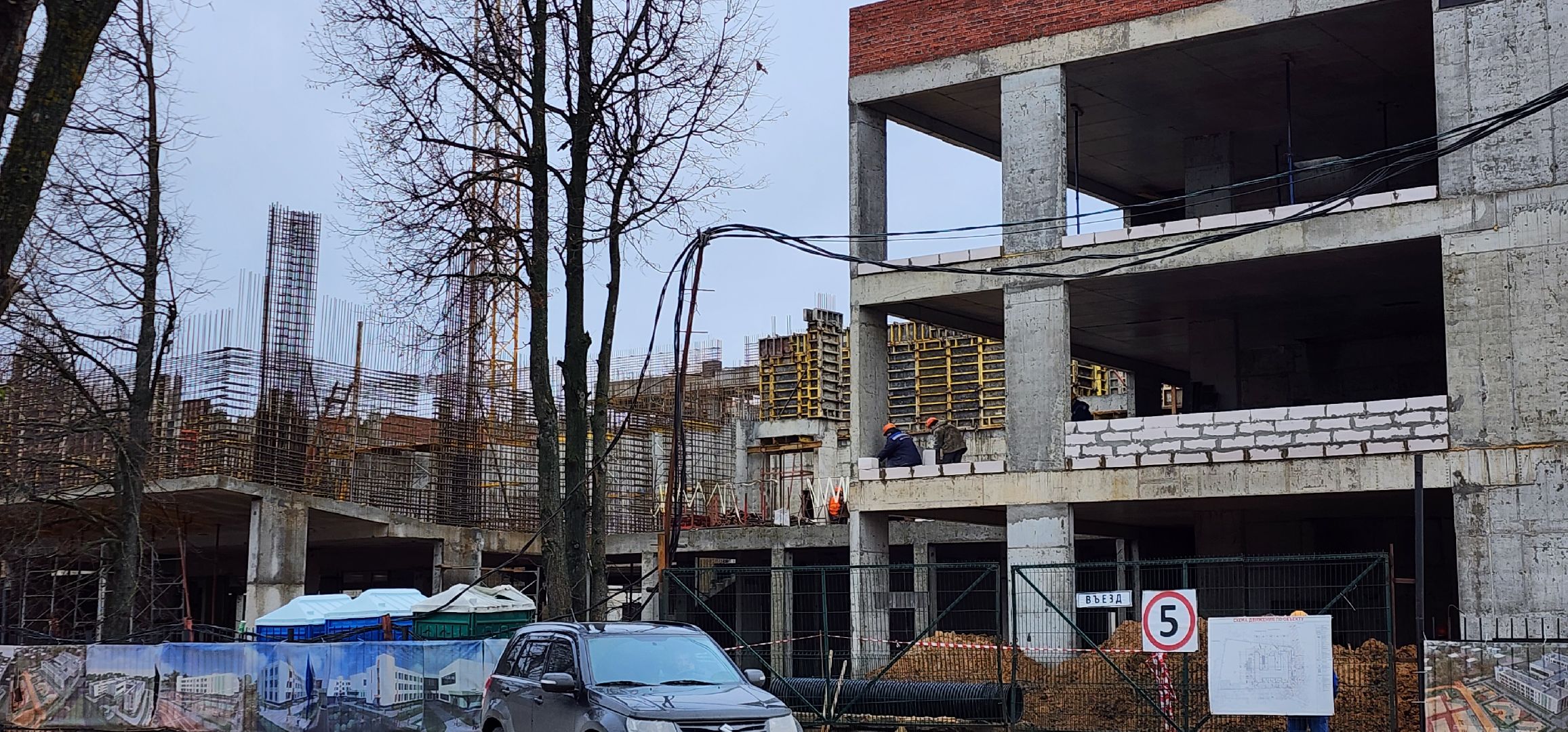 родительский контроль, новая школа, Барыбино, Домодедово,