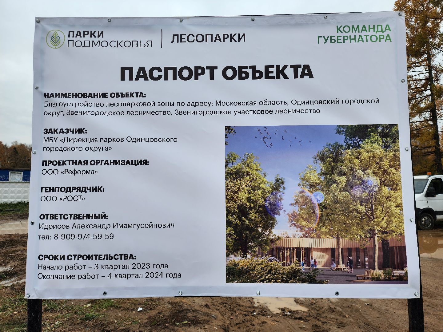 Звенигород, Культура, Дом культуры,