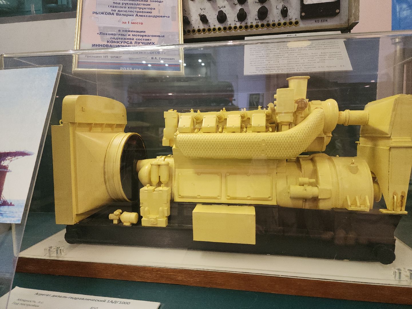 коломна, коломенский завод, образование, политех, олимпиада школьников,