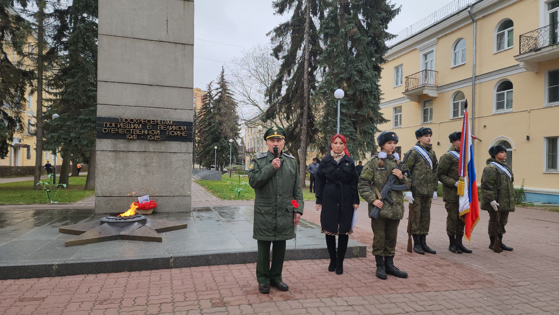 воскресенск, память, ветеран вов, сво, жители,