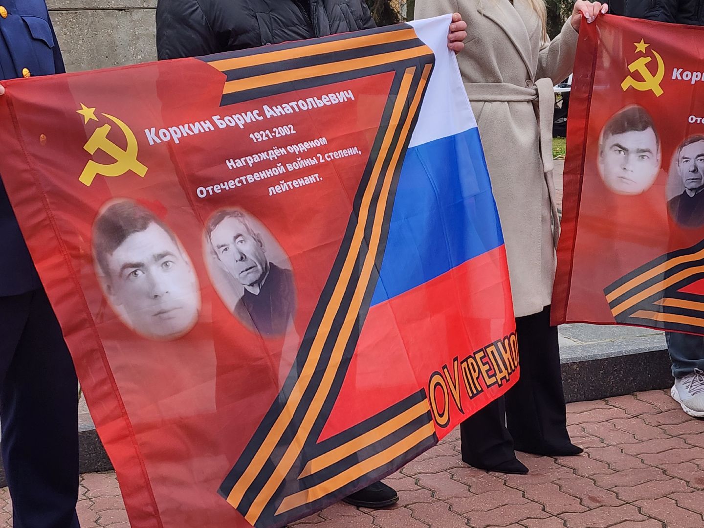 воскресенск, память, ветеран вов, сво, жители,