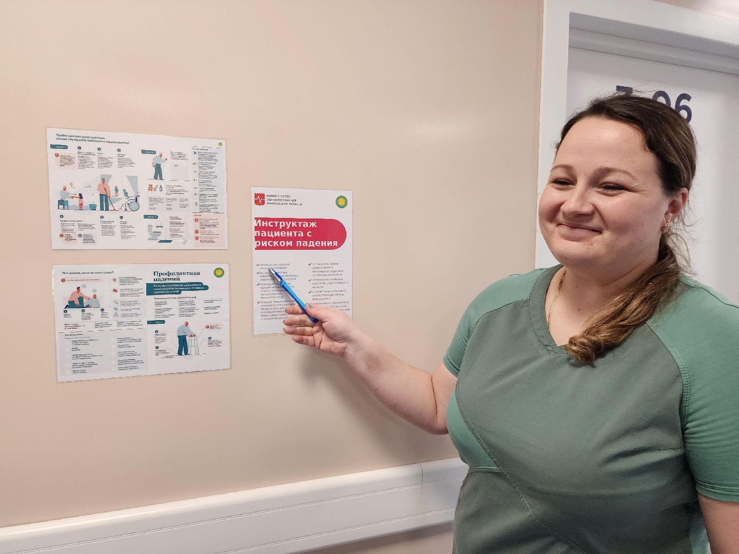 медицинская сестра, медицинская помощь,