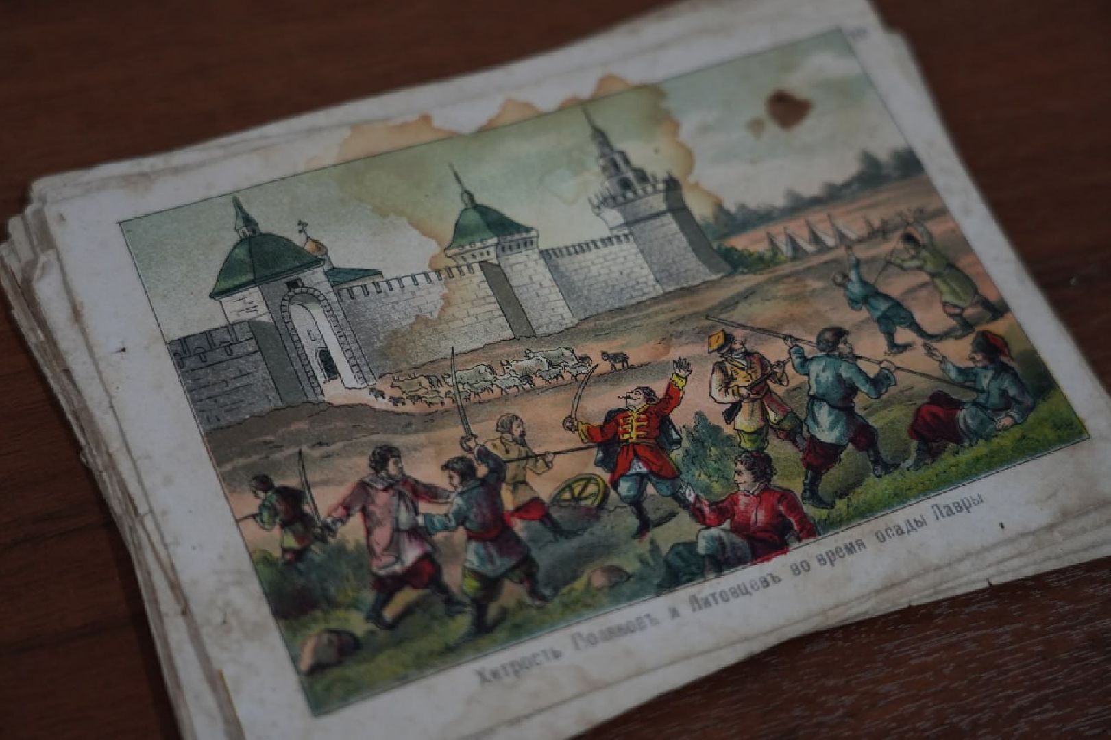 Сергиев Посад, Краеведение, История, Коллекционер, Бонистика, Нумизматика, Значки, Монеты, Деньги,