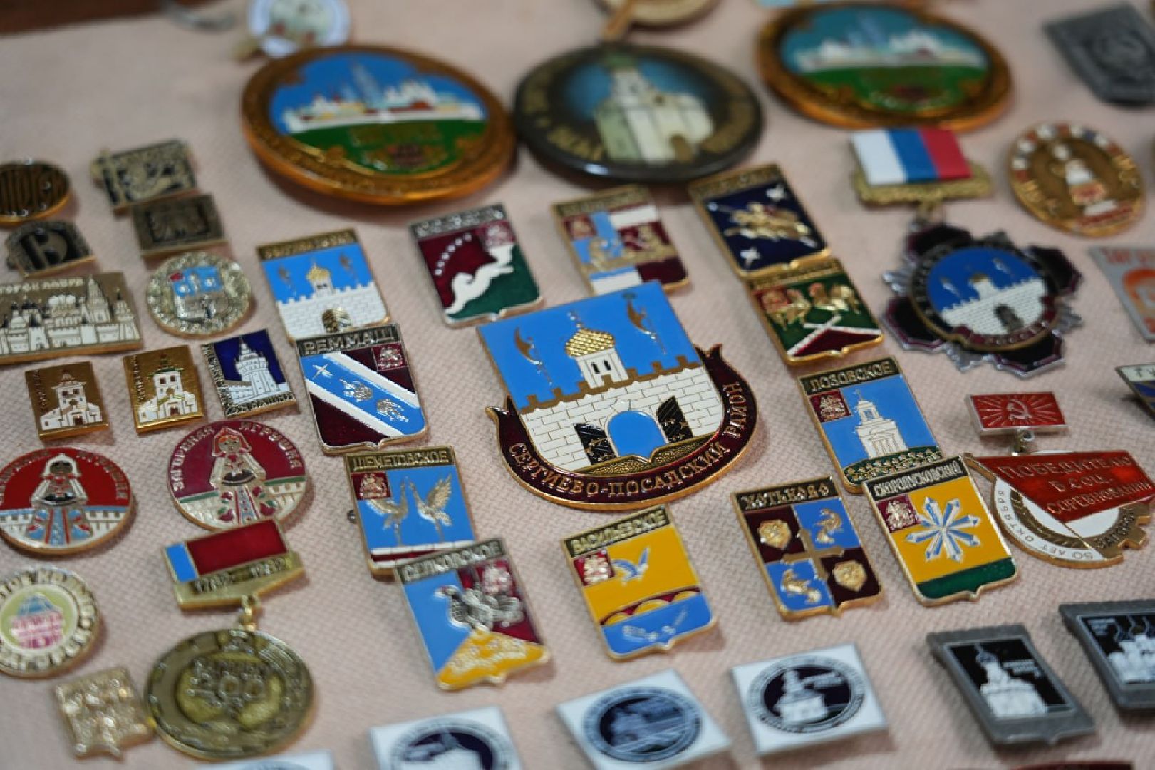 Сергиев Посад, Краеведение, История, Коллекционер, Бонистика, Нумизматика, Значки, Монеты, Деньги,