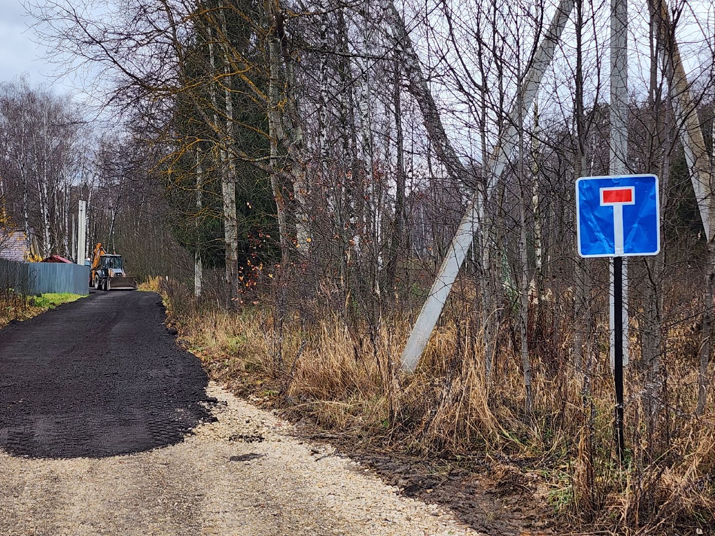 дороги, серпухов, строительство дорог, деревня дашковка, асфальтовая крошка,
