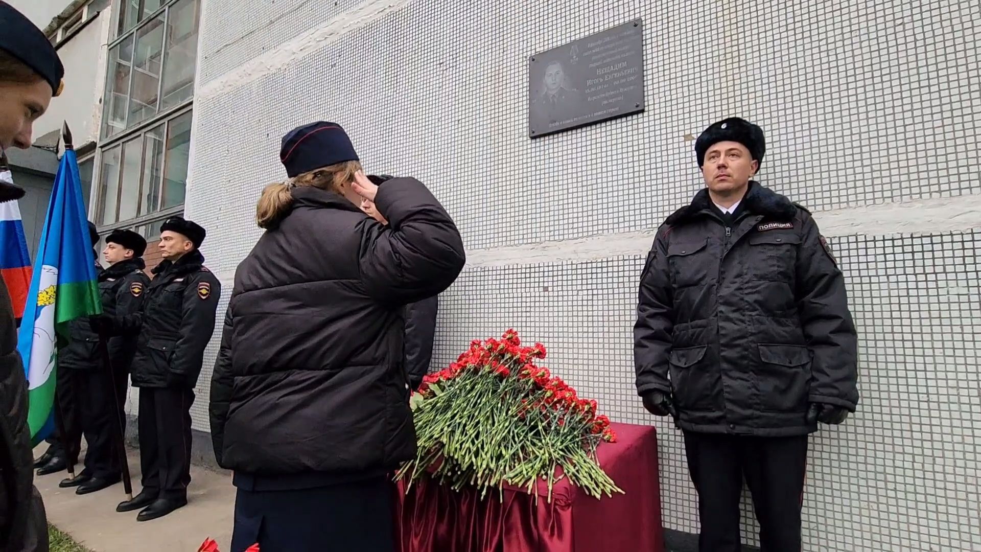 Одинцово,полиция, милиция, мемориал, мемориальная доска, пожар, участковый,