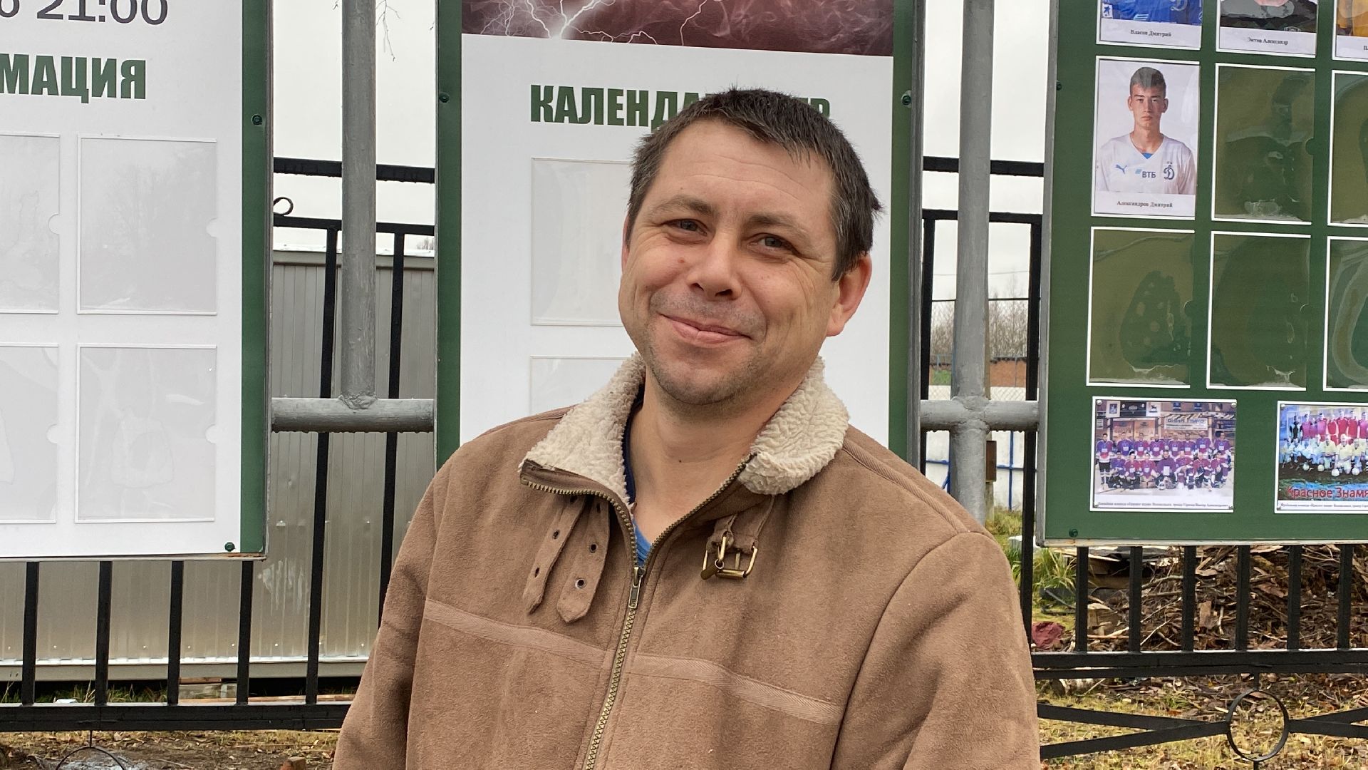 волоколамск, стадион, реконструкция, реконструкция здания, спорт, спорт подмосковья, футбол, баскетбол, спортзал,