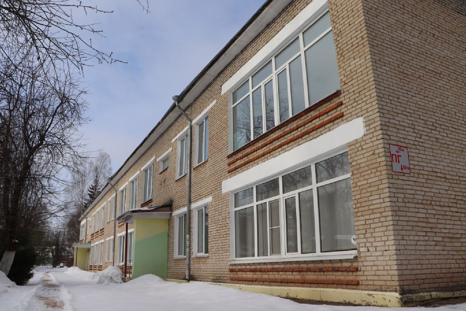 волоколамск, Капитальный ремонт, Детский сад,