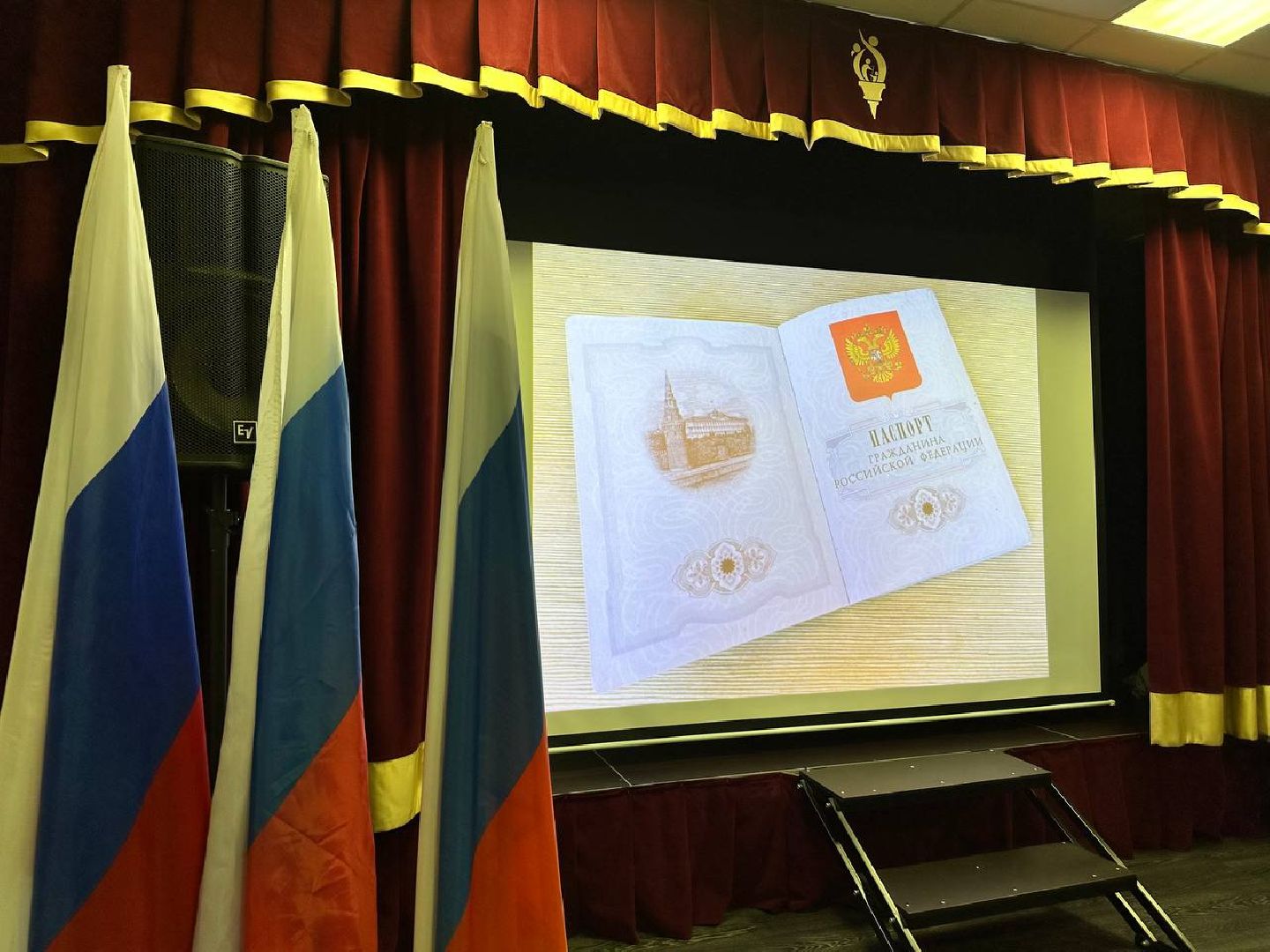 Паспорт гражданина РФ, Получение паспорта, Наро-Фоминск,