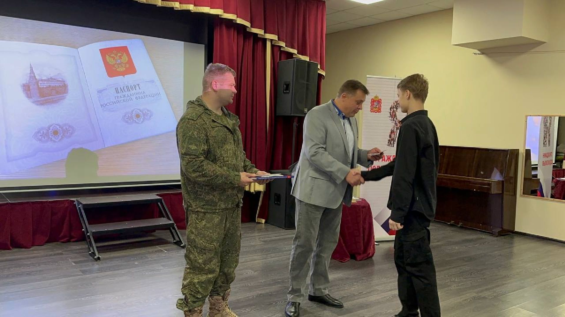 Паспорт гражданина РФ, Получение паспорта, Наро-Фоминск,