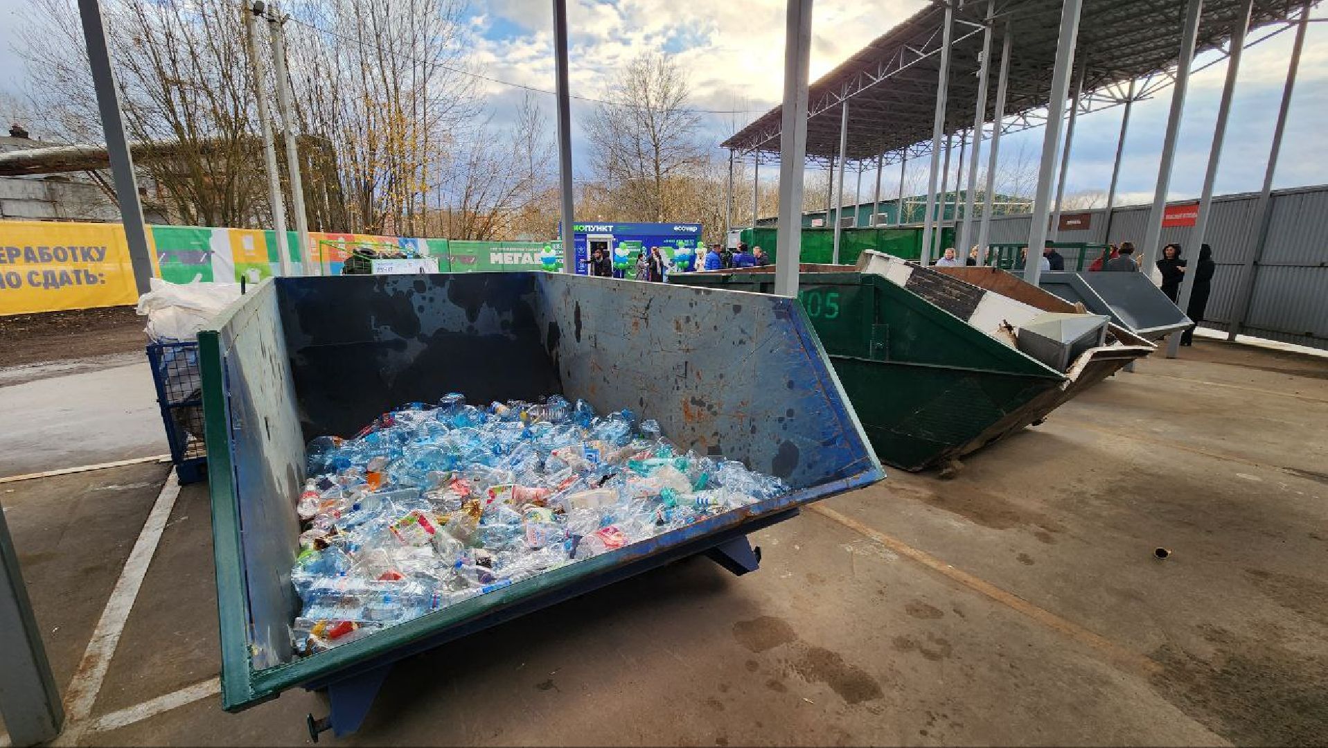 Дмитров, Мегабак, Мин ЖКХ,