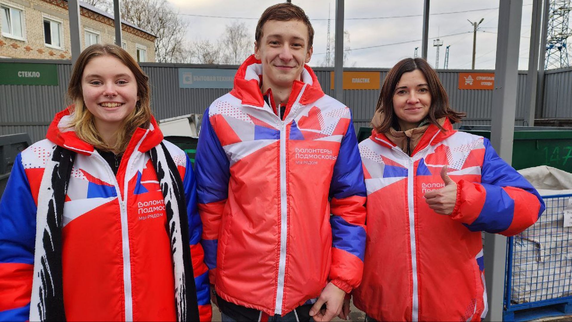 Дмитров, Мегабак, Мин ЖКХ,