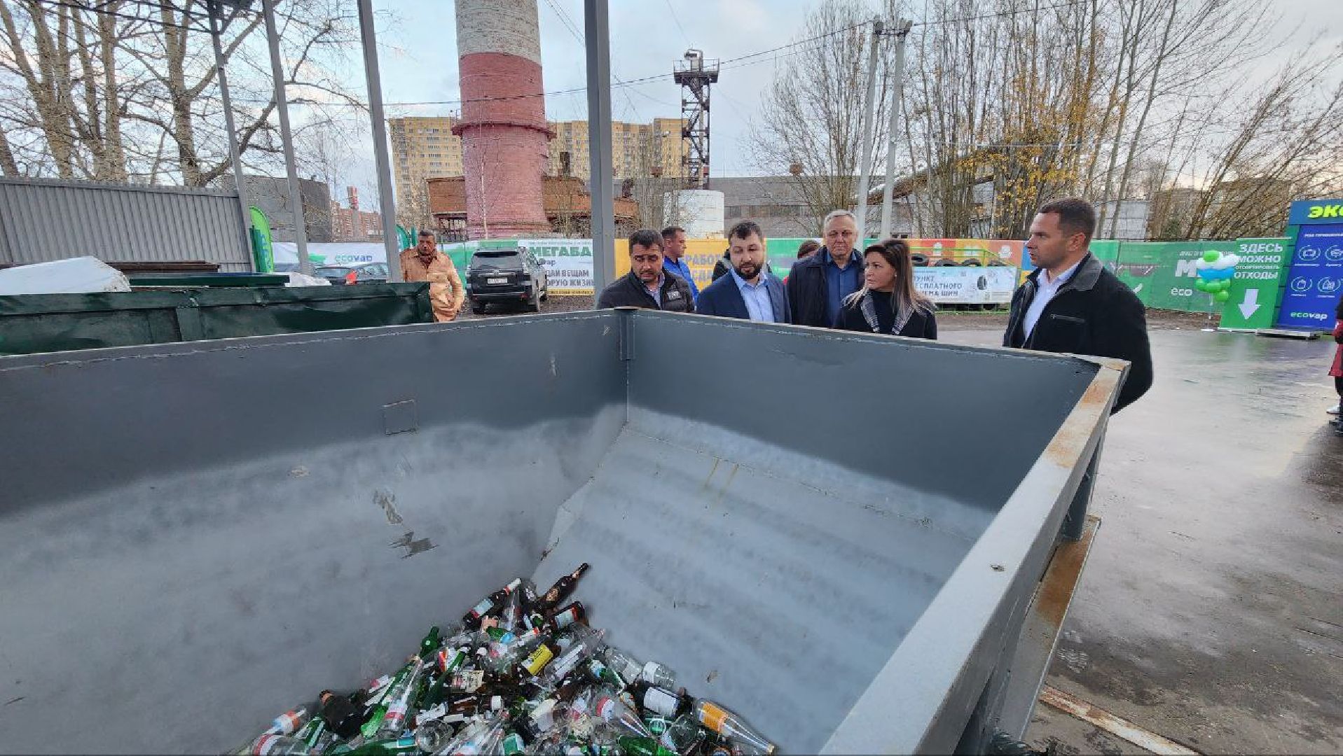 Дмитров, Мегабак, Мин ЖКХ,