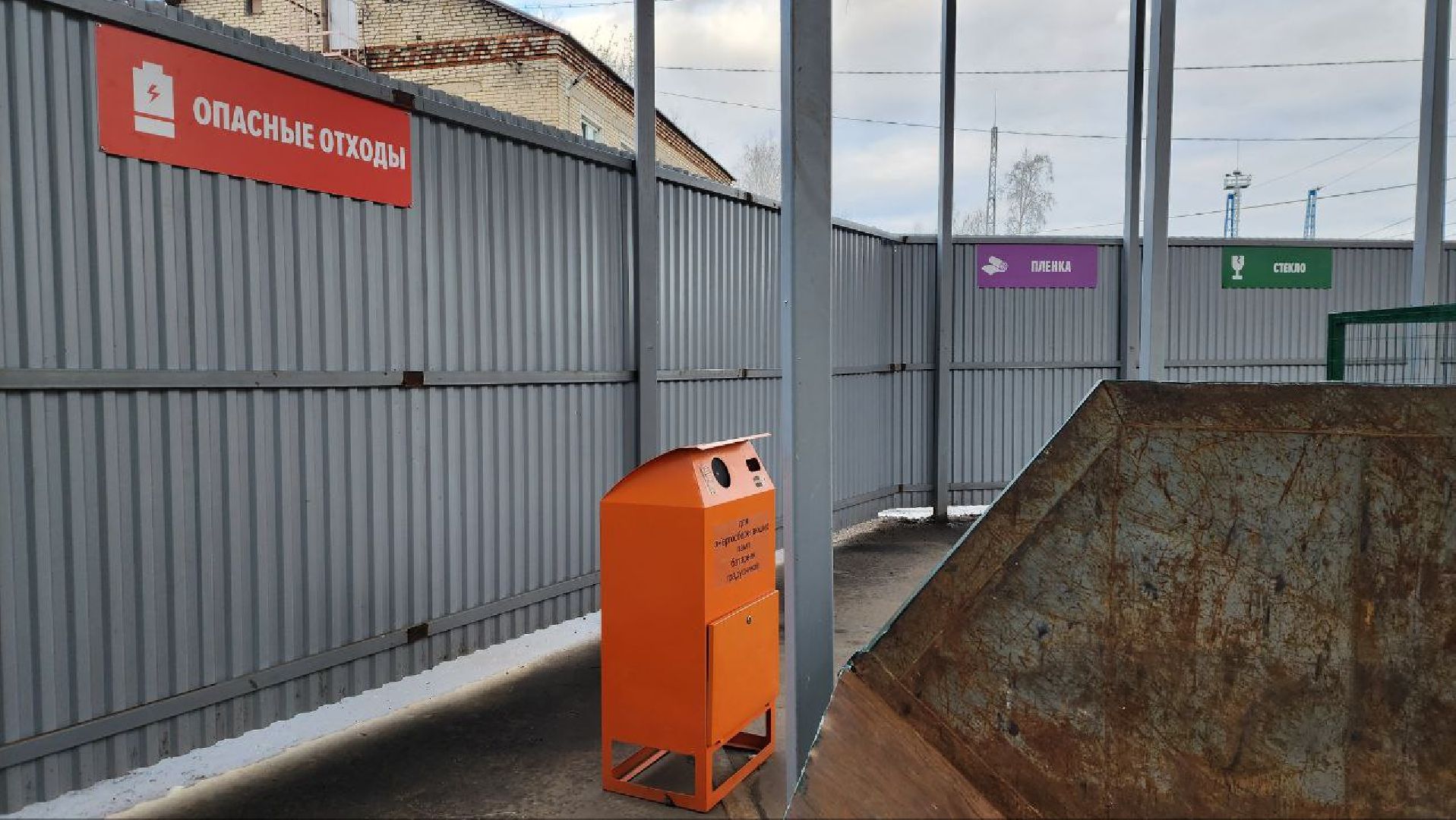 Дмитров, Мегабак, Мин ЖКХ,