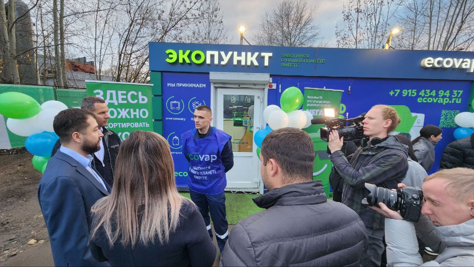 Дмитров, Мегабак, Мин ЖКХ,