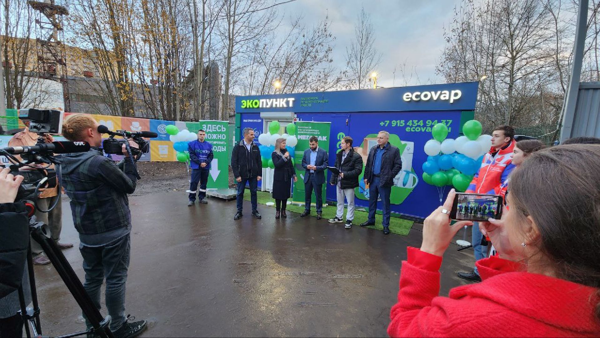 Дмитров, Мегабак, Мин ЖКХ,