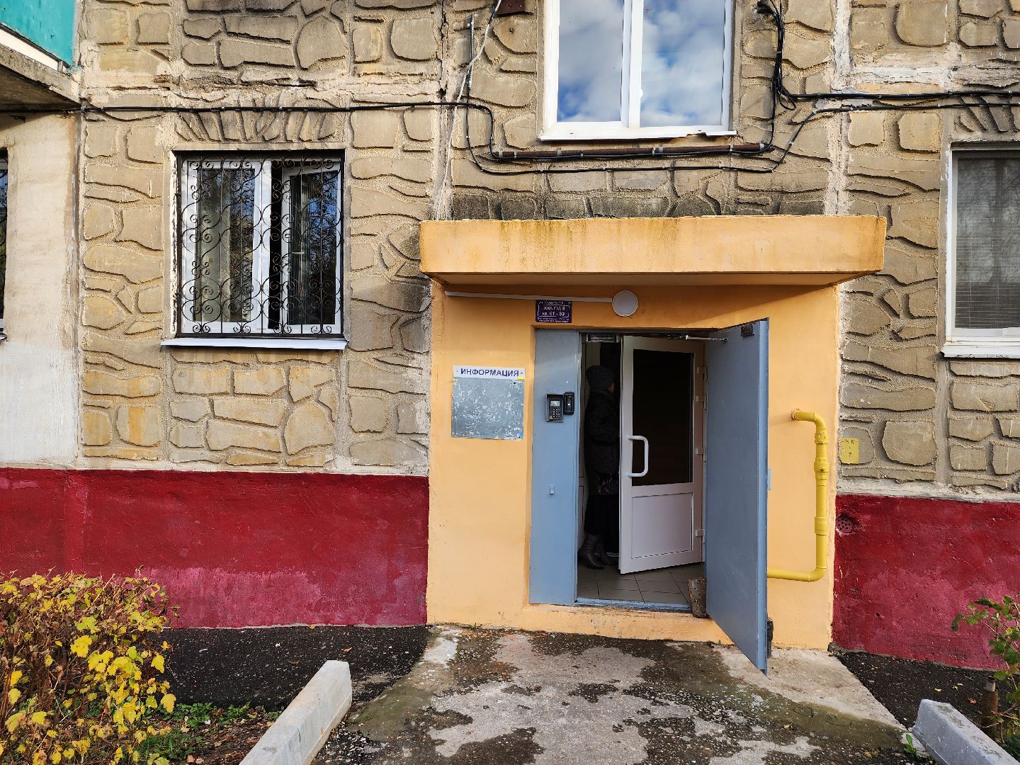 ремонт подъездов, серпухов, улица советская, глобус, рисунок в подъезде, образование,