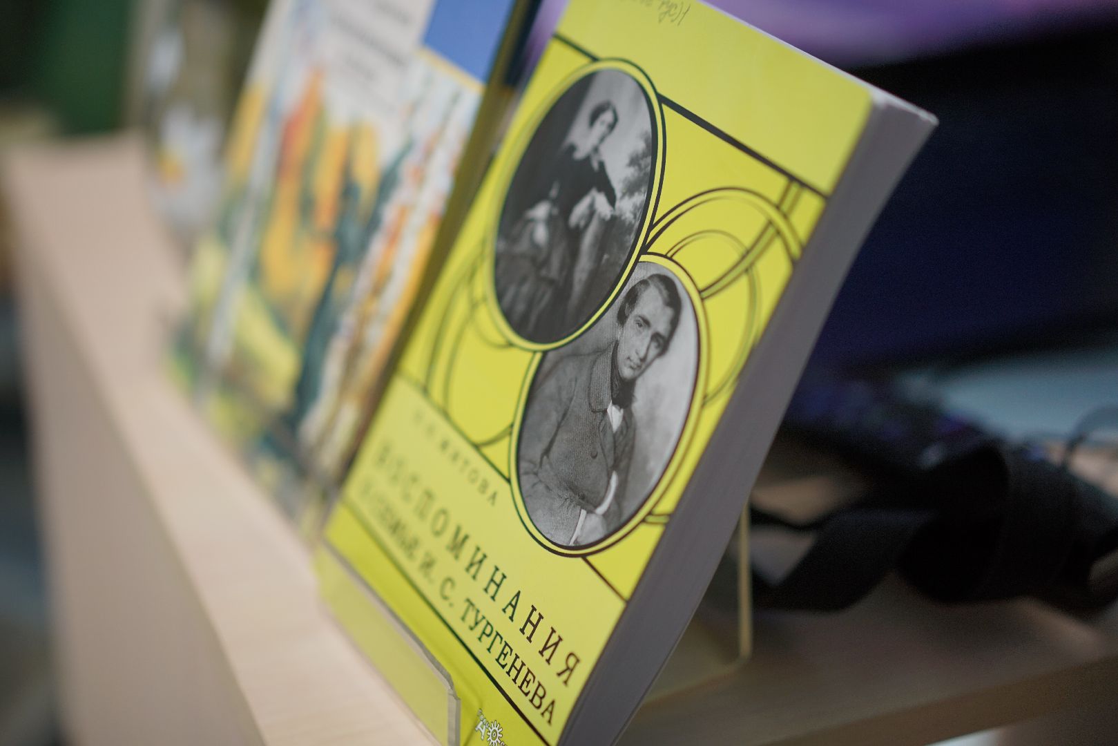 Егорьевск, Тургенев, Житова, Библиотека,