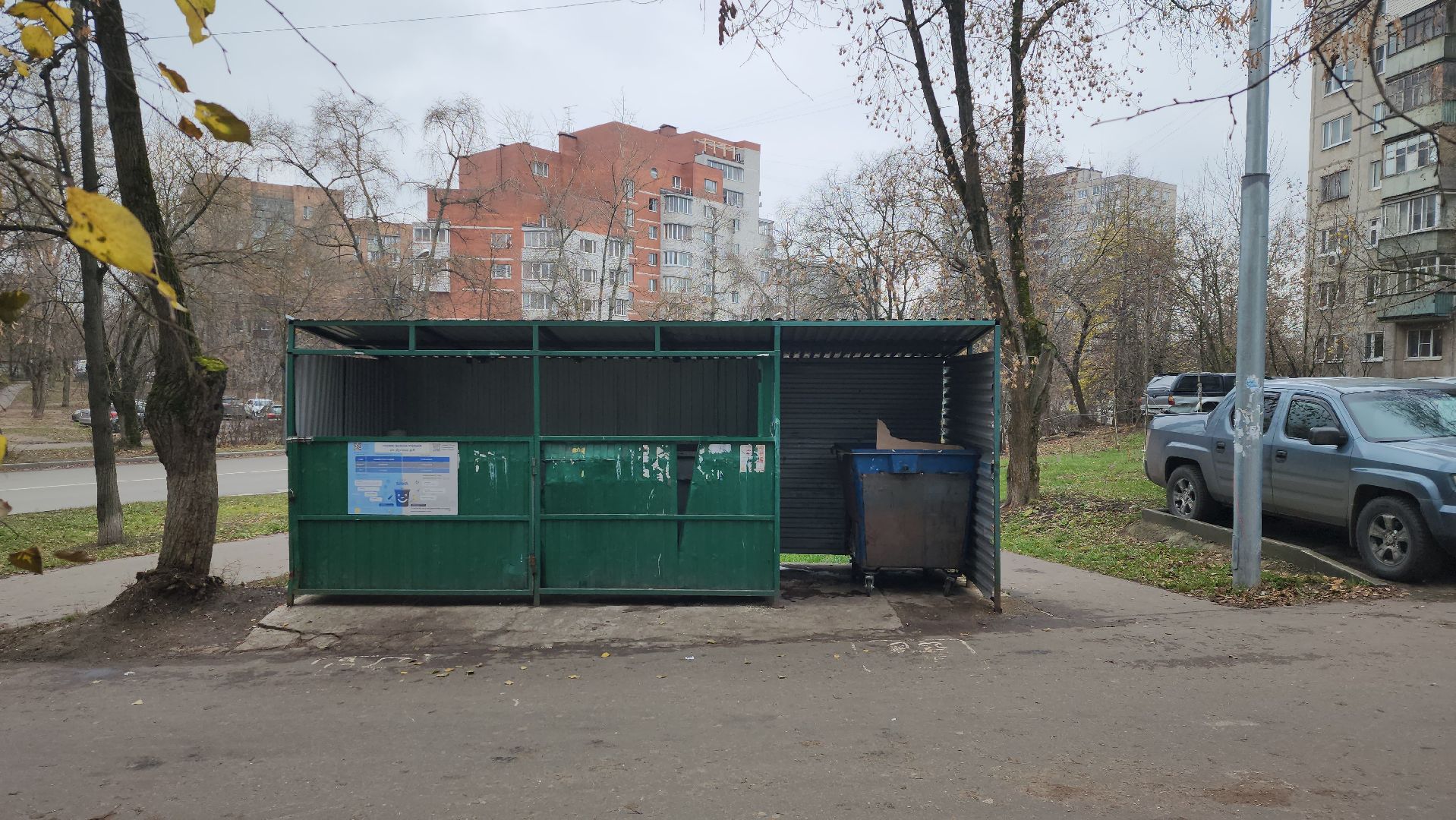 контейнерная площадка, КГО, крупногабаритные отходы, Шагизиганов, УК Наукоград, Дугина, мусор,