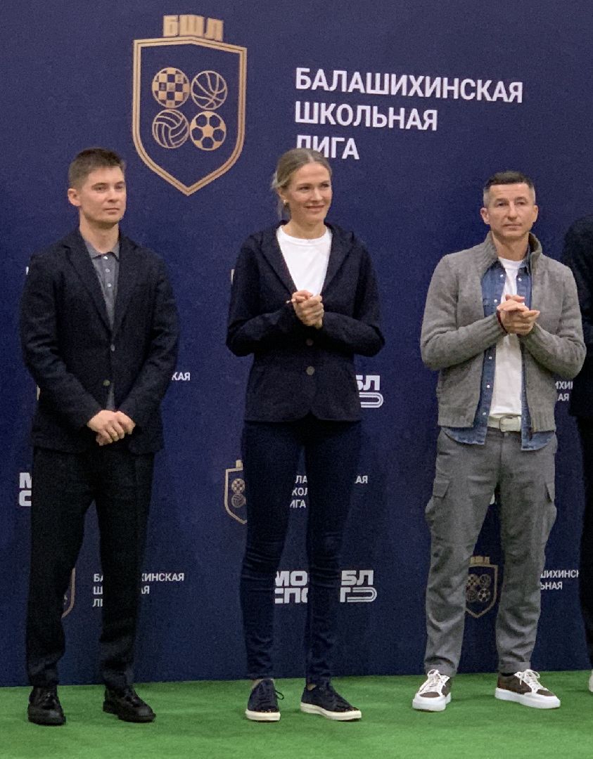 Балашиха, Подмосковье, Спорт, Балашихинская школьная лига, Единая школьная лига Подмосковья, Евгений Алдонин,