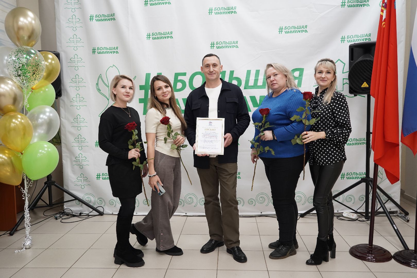 Большая Шатура, безопасность, праздник, день специалиста по безопасности,