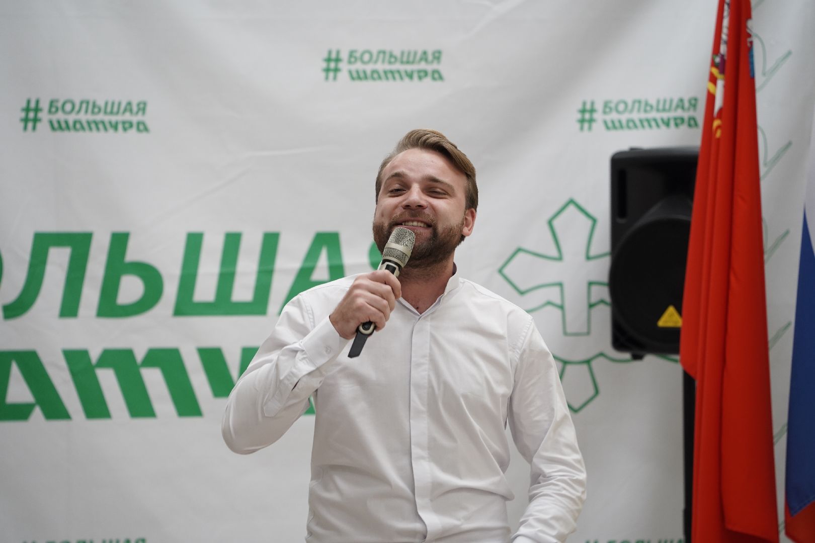 Большая Шатура, безопасность, праздник, день специалиста по безопасности,