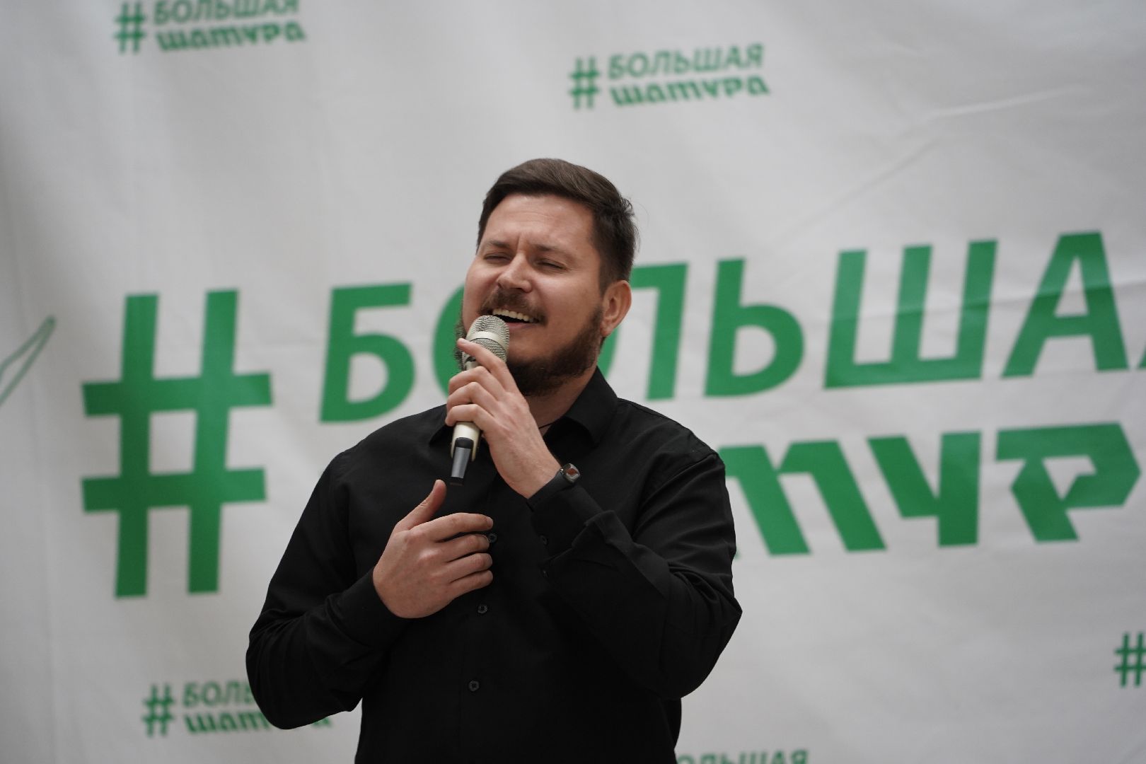 Большая Шатура, безопасность, праздник, день специалиста по безопасности,