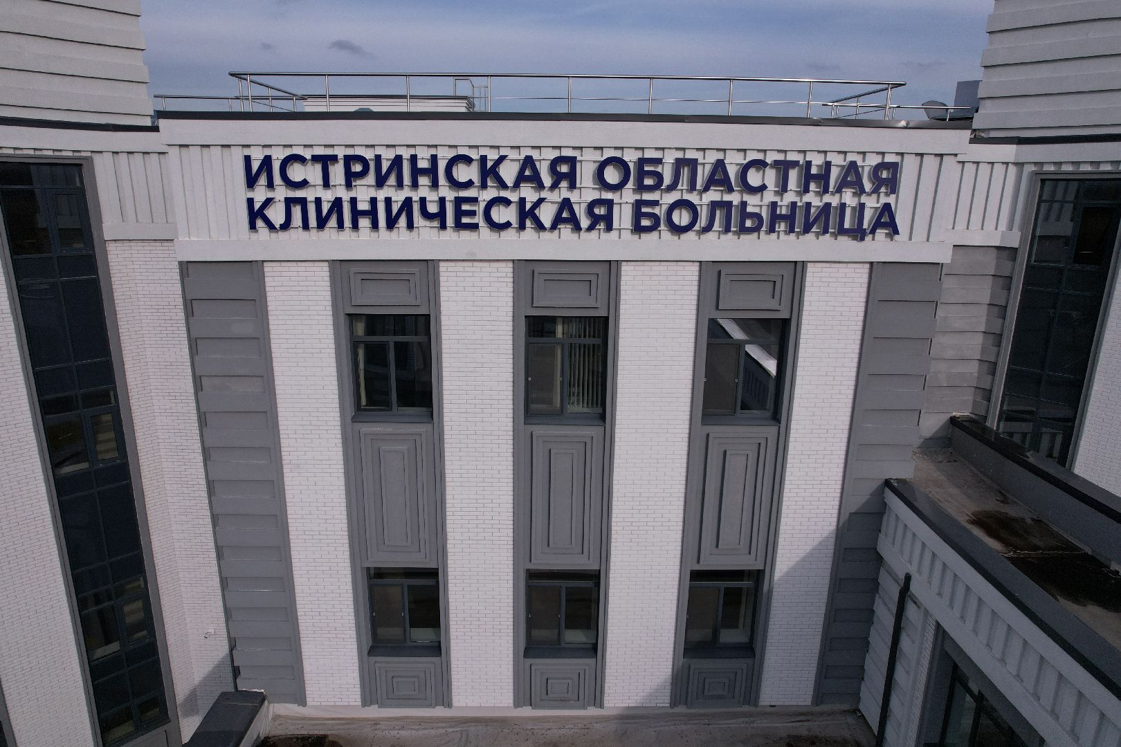 видео с коптера, истра, больница,