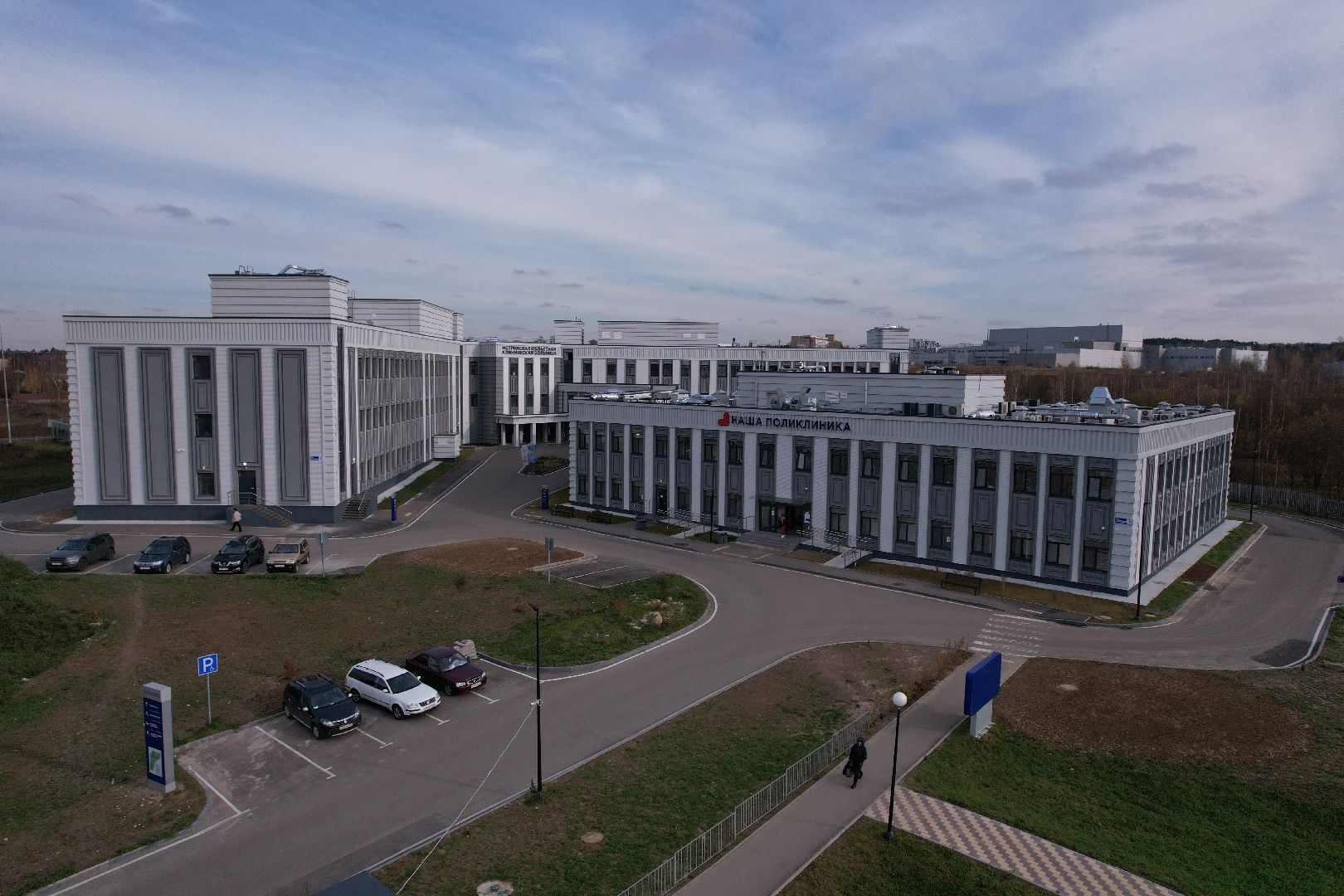 видео с коптера, истра, больница,