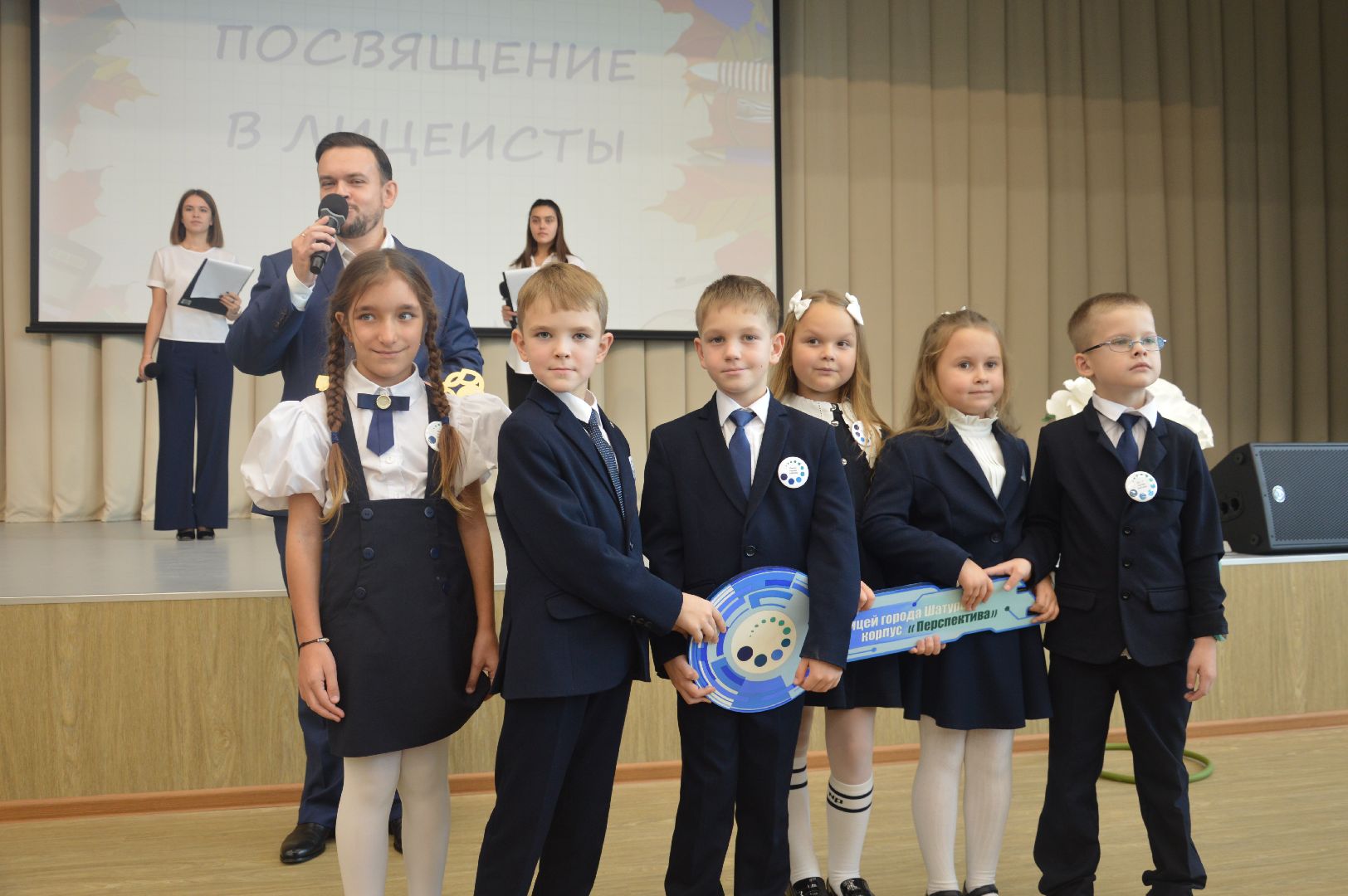шатура, перспектива, лицей, день лицеиста, городской округ школы, городской округ образование,
