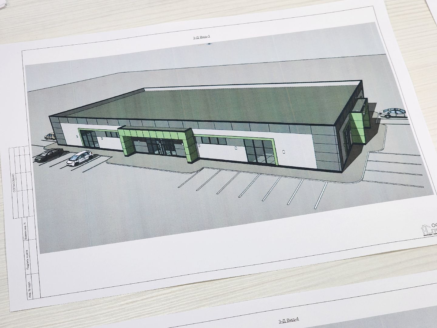 ступино, новый рынок, администрация ступино,