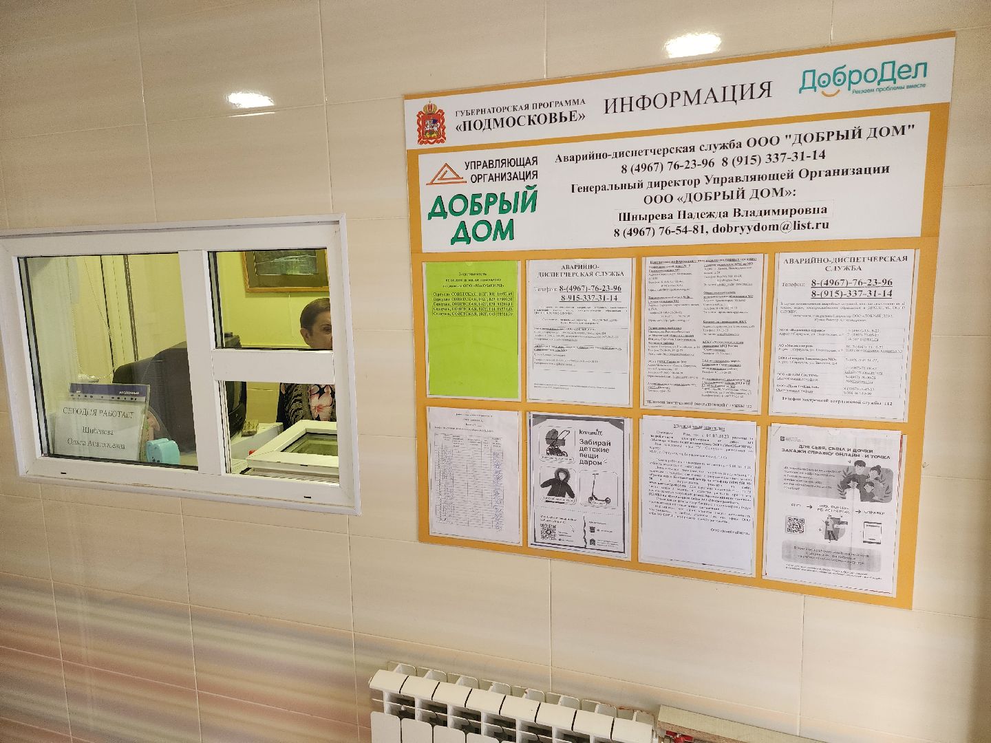 ремонт подъездов, программа софинансирования, жкх, серпухов, улица советская,