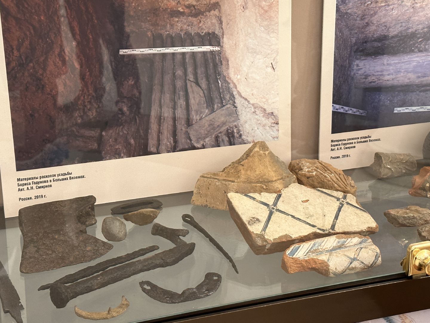 Одинцово, Культура, Археология, Большие Вязмы, Воронеж,