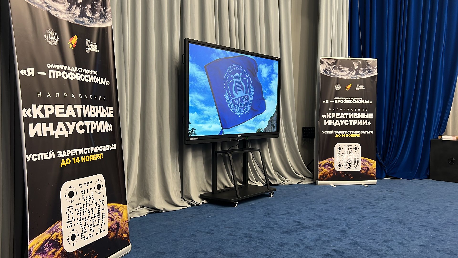 химки, образование, студенты, олимпиада, карьера, мгик,