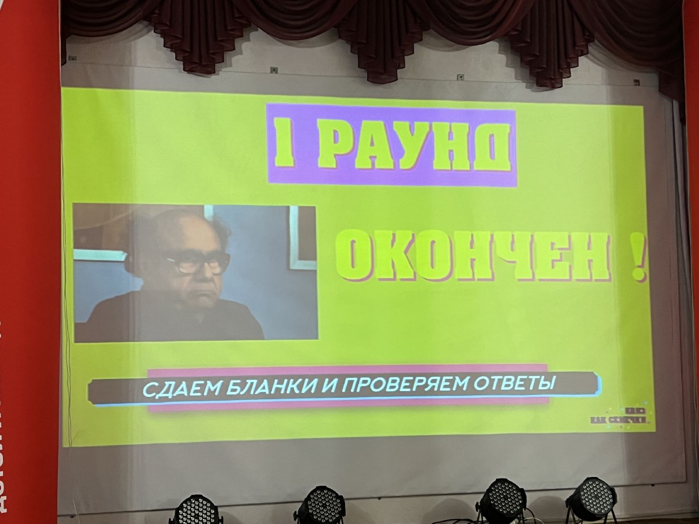 Солнечногорск, Квиз, Молодежь, Школьники, Акция,