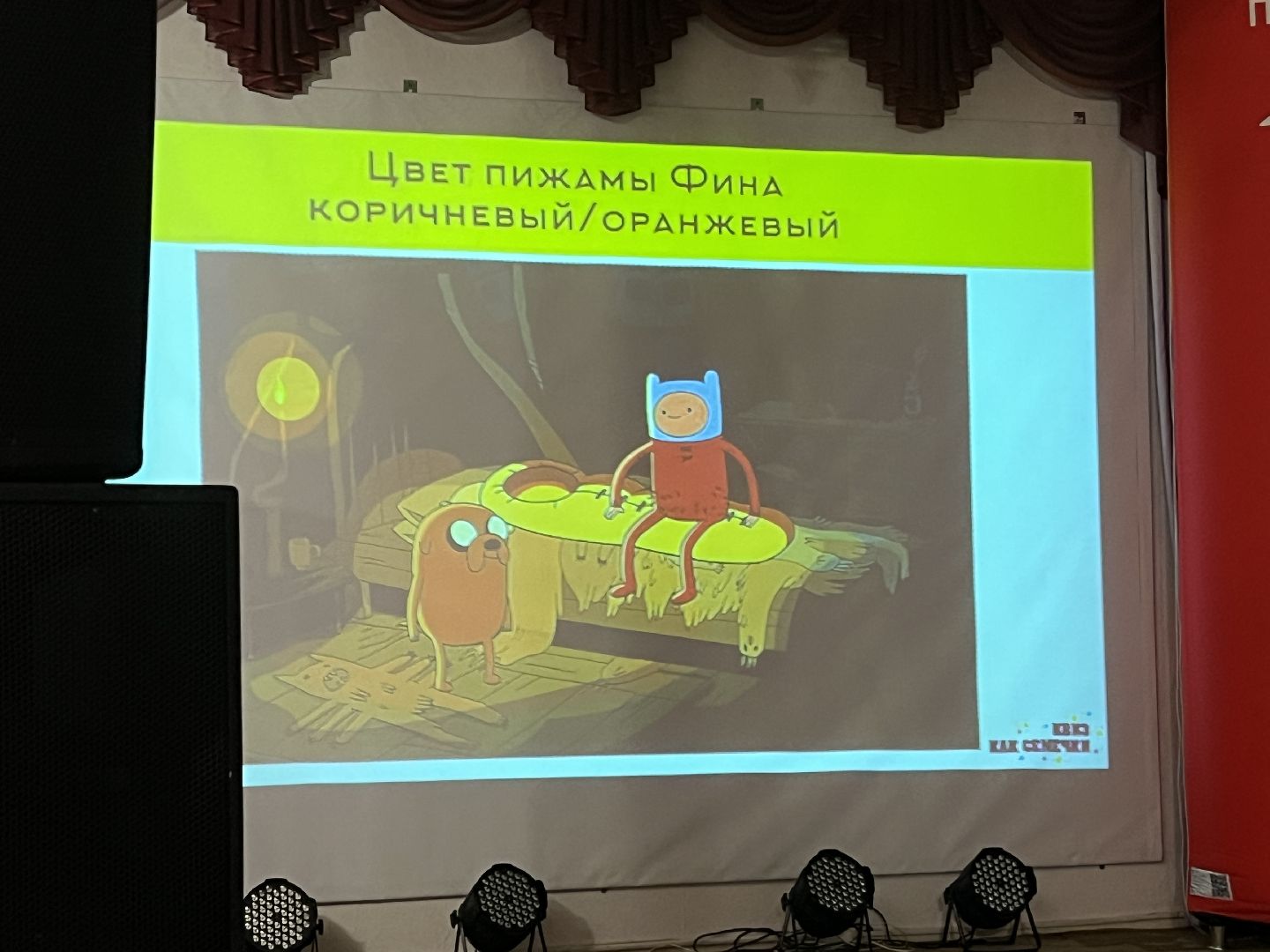 Солнечногорск, Квиз, Молодежь, Школьники, Акция,