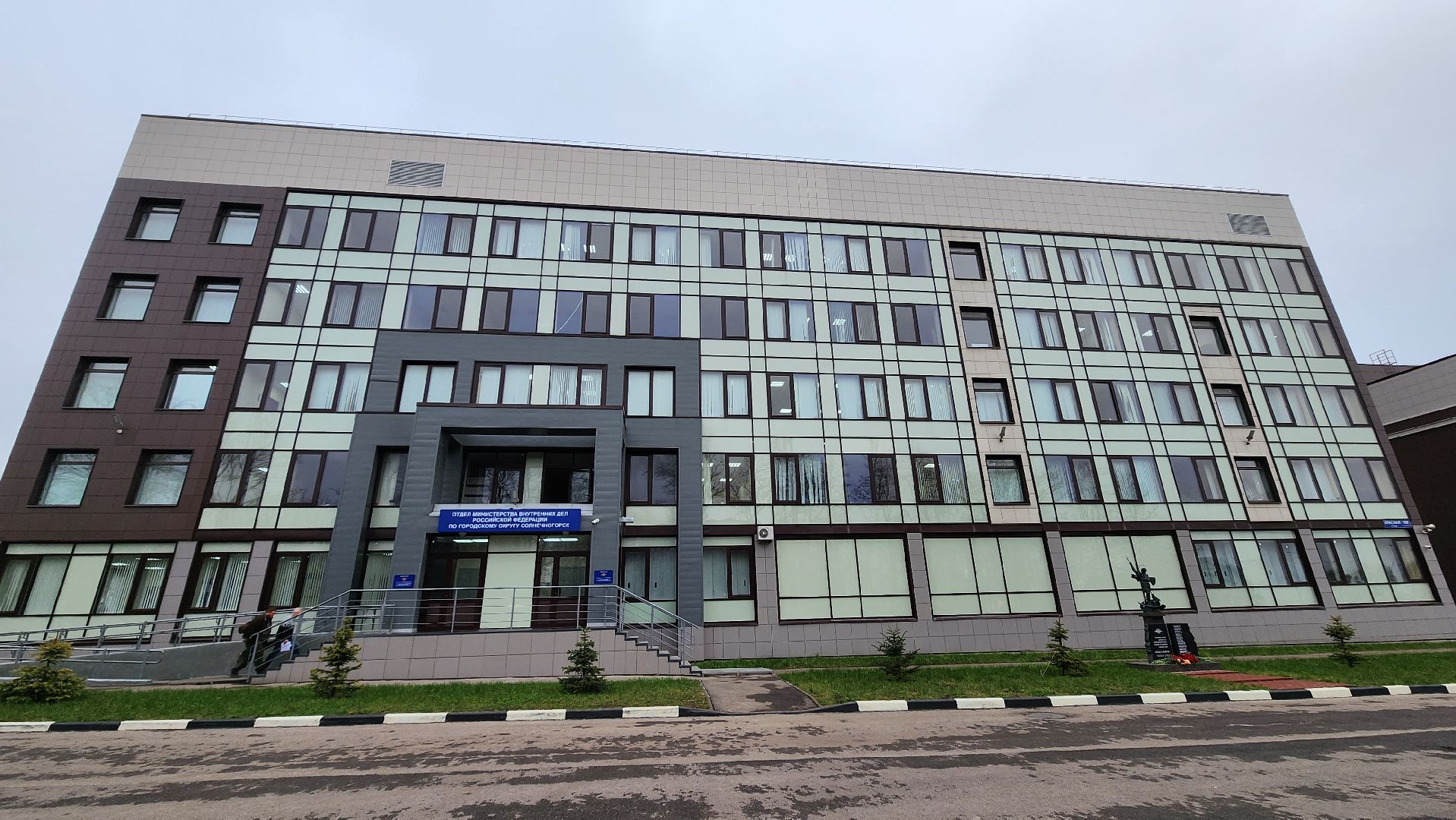 Солнечногорск, полиция, ОМВД, день полиции, общество,