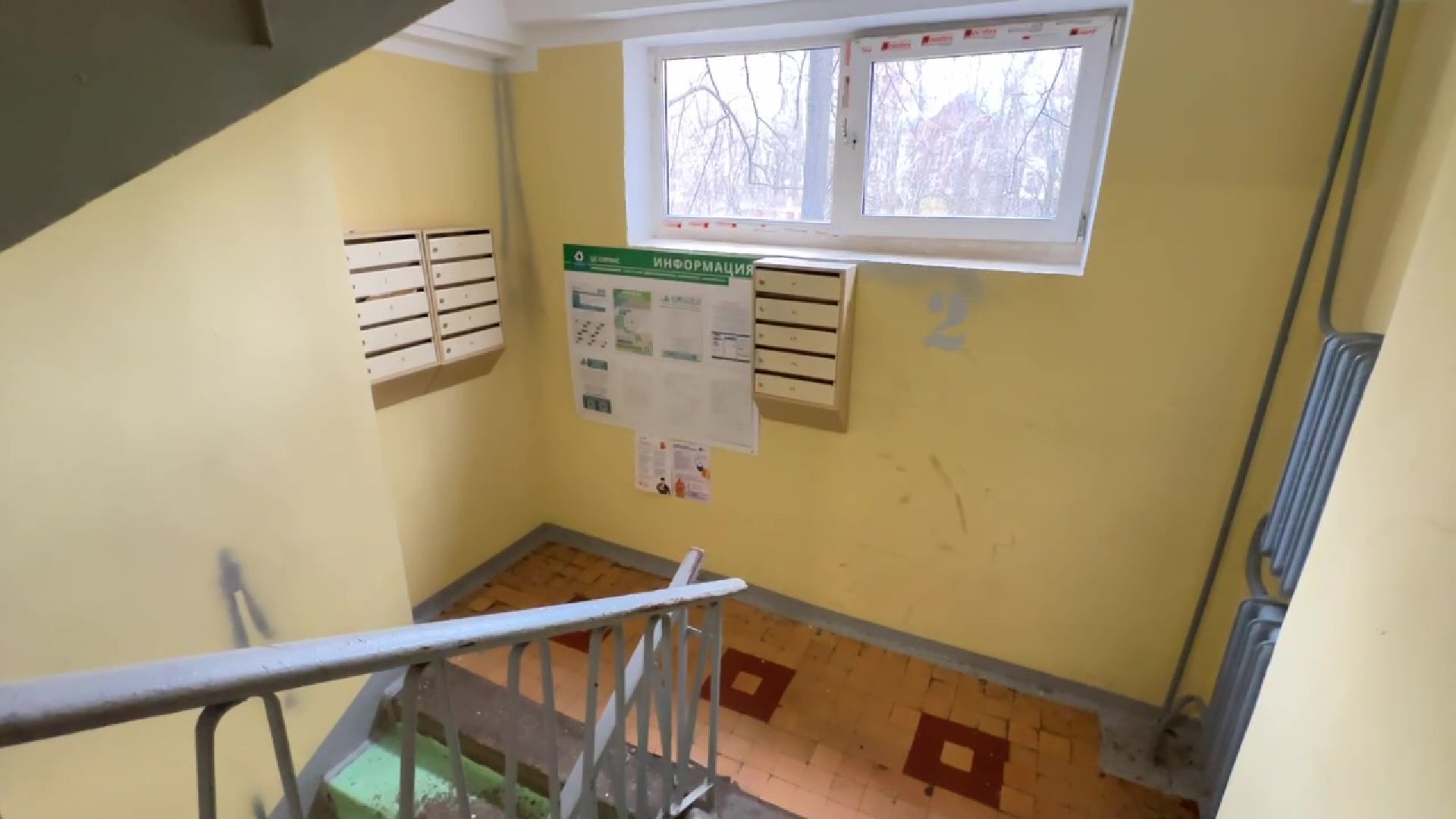 Реутов, ЖКХ, благоустойство, ремонт подъездов,