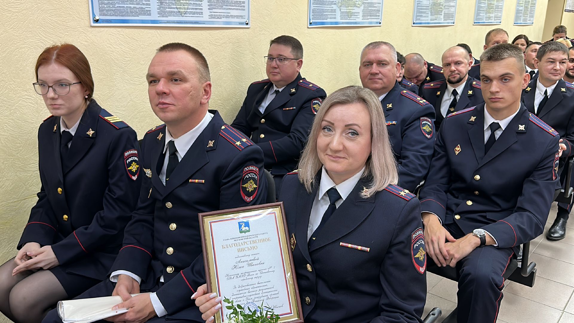 Одинцово, День полиции, Безопасность,