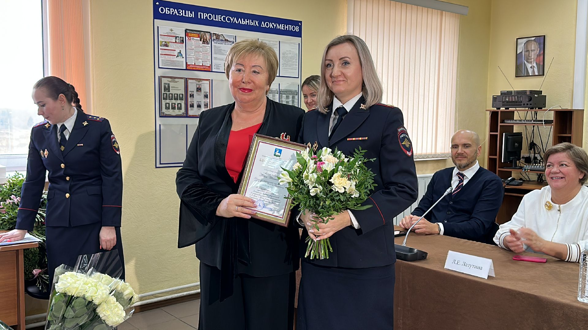 Одинцово, День полиции, Безопасность,