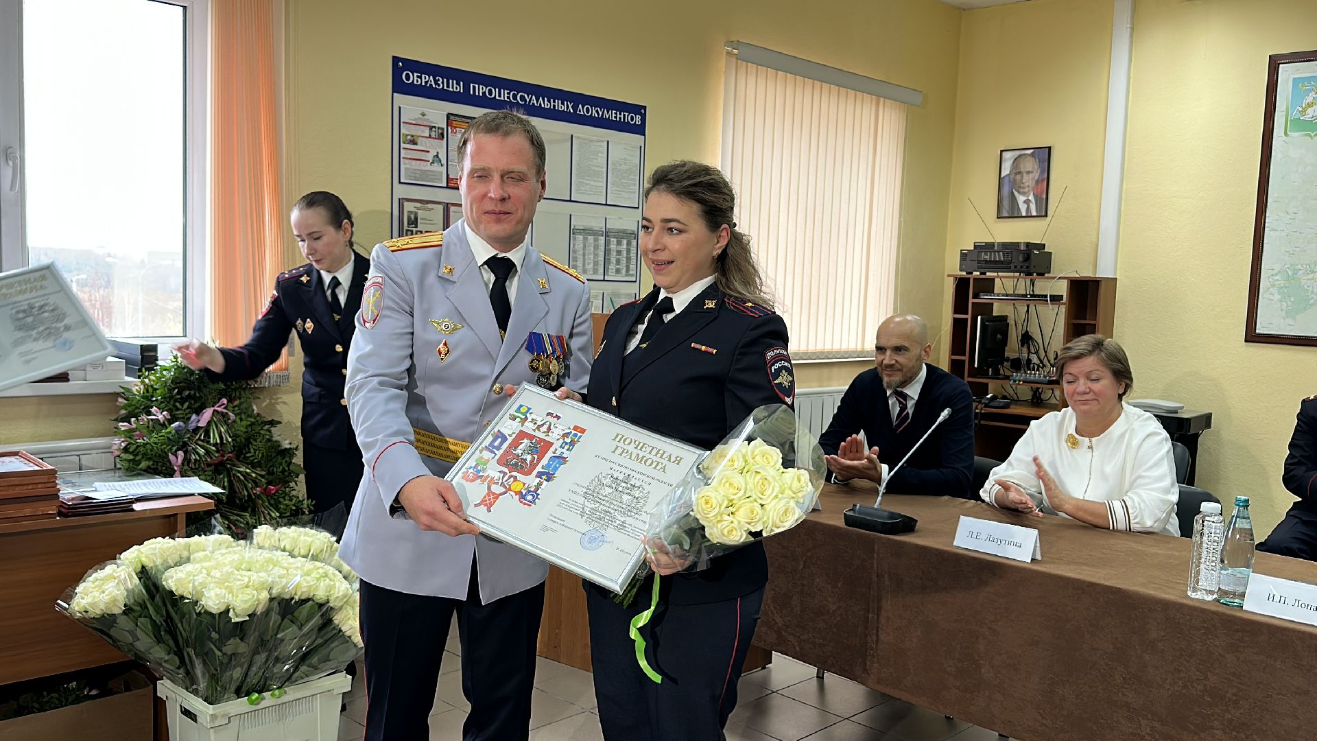 Одинцово, День полиции, Безопасность,