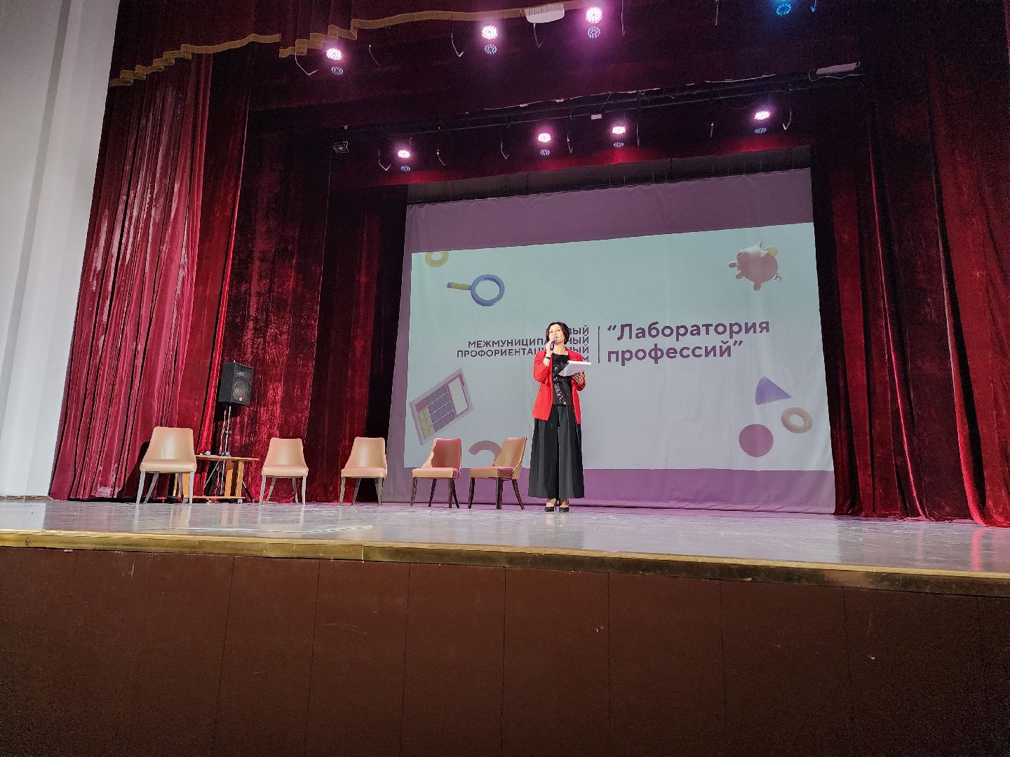 профориентация, Егорьевск, подмосковье,