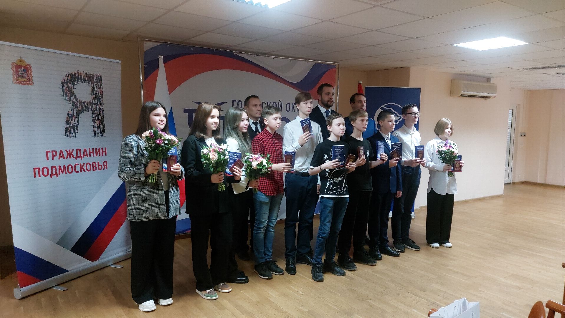 вручение паспортов, город чехов, паспорт гражданина рф, Паспорта,